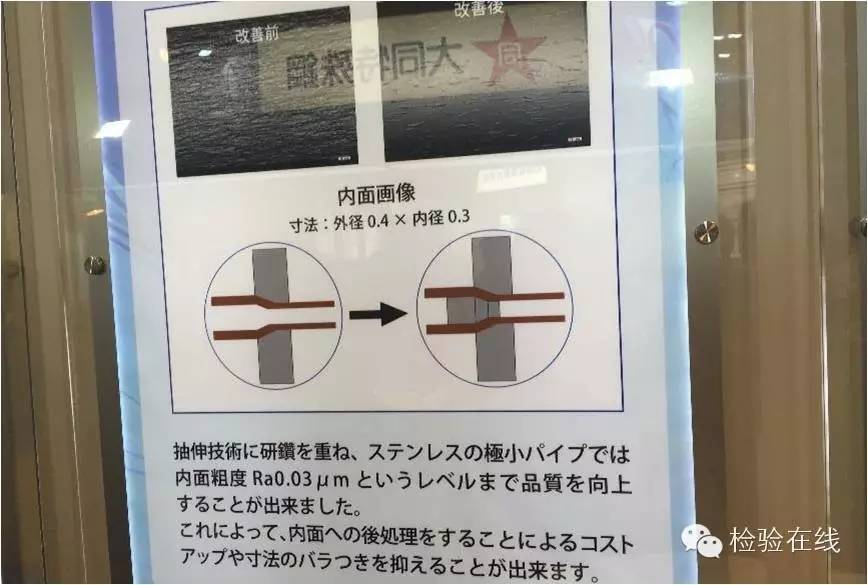 高端金屬毛細(xì)管生產(chǎn)廠家——株式會(huì)社日本特殊管製作所